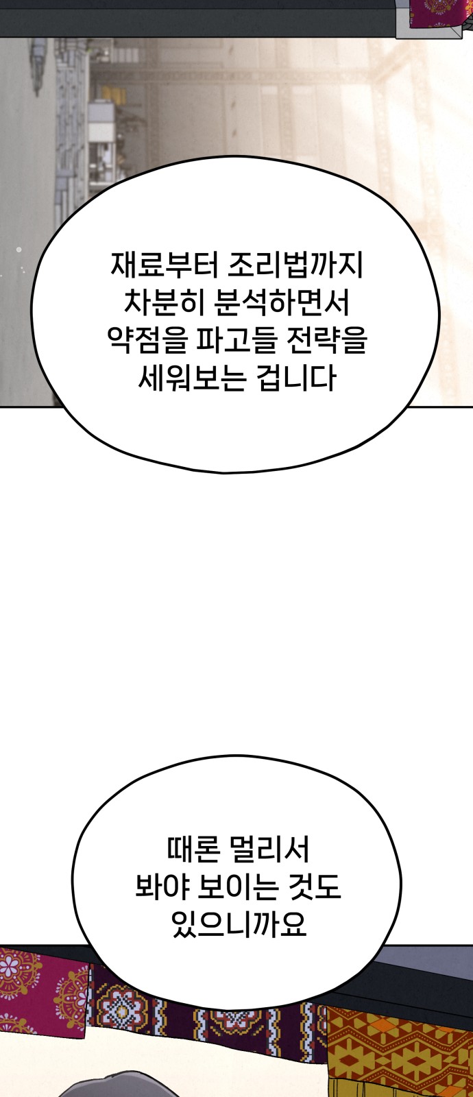 134 페이지