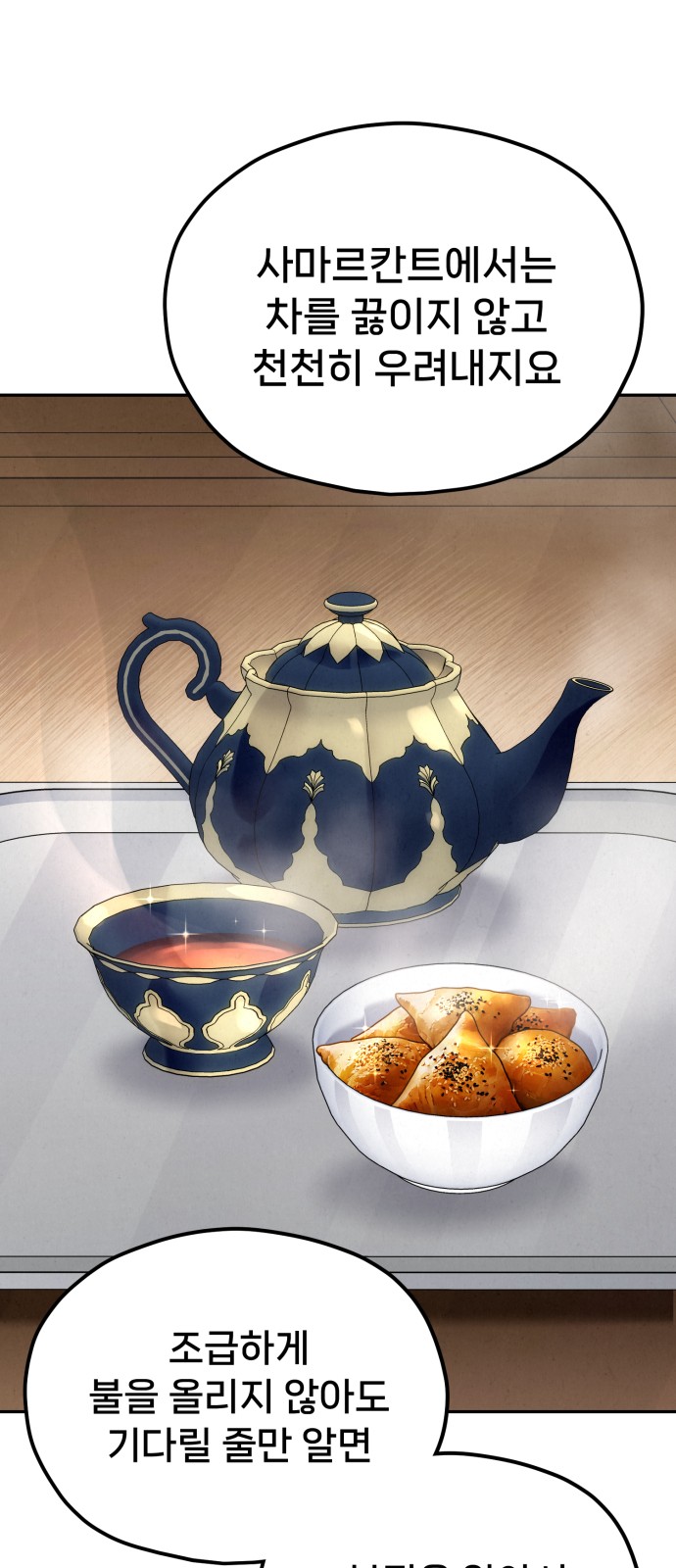 137 페이지