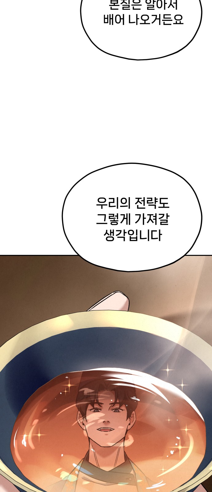 138 페이지