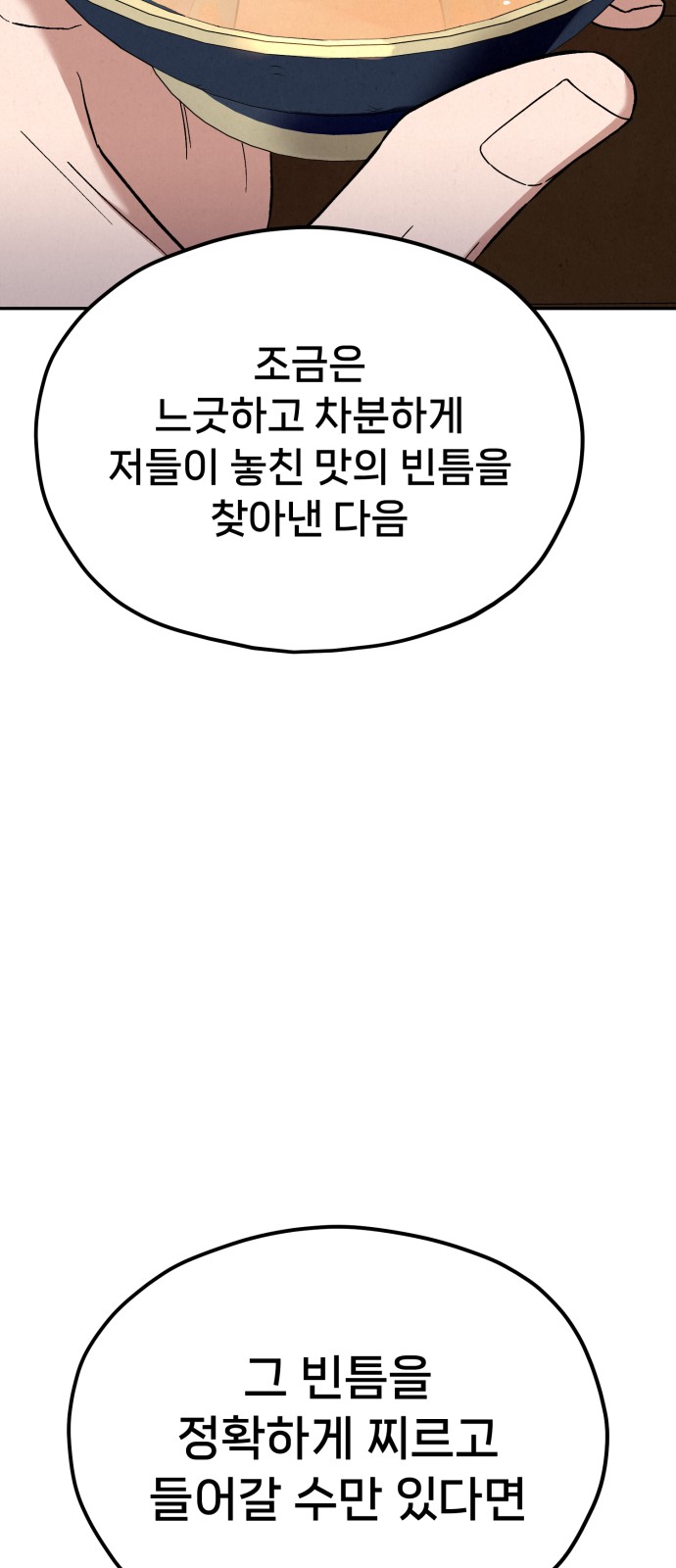 139 페이지