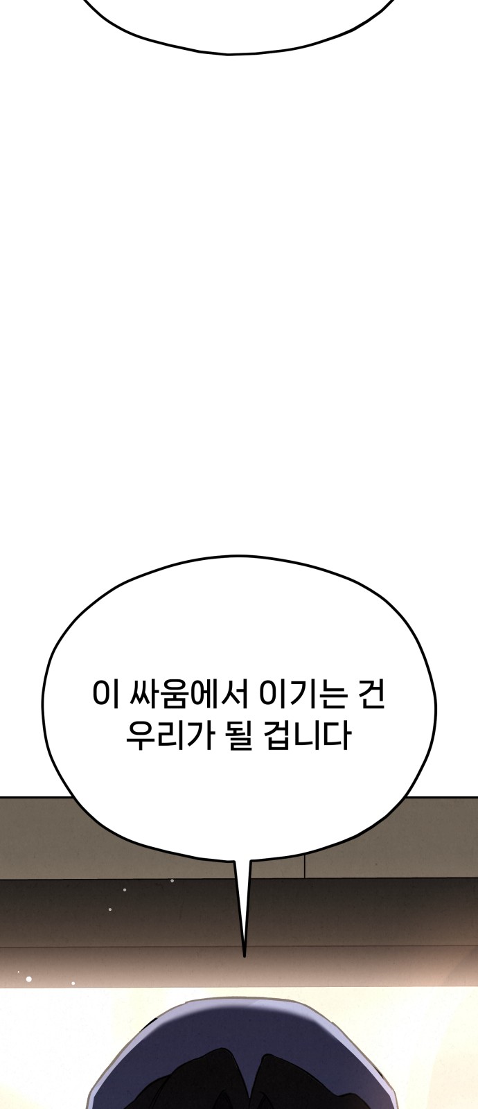 140 페이지