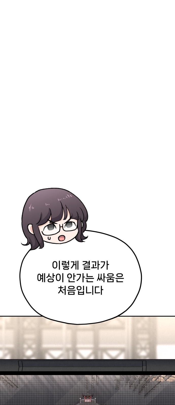 142 페이지