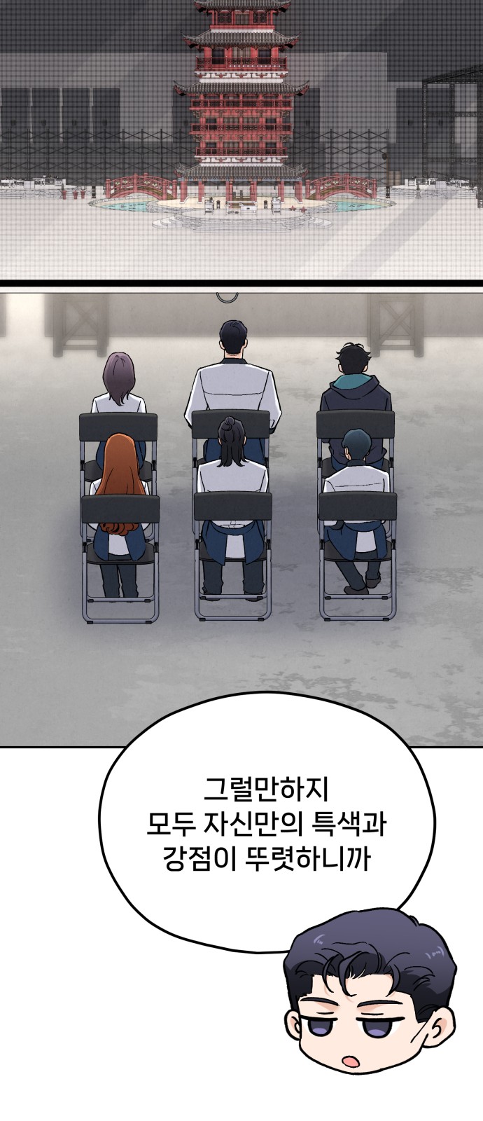 143 페이지