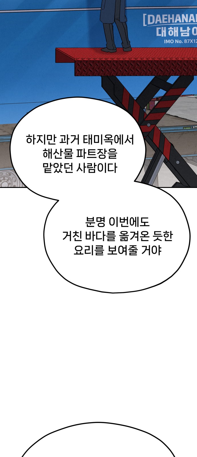 146 페이지