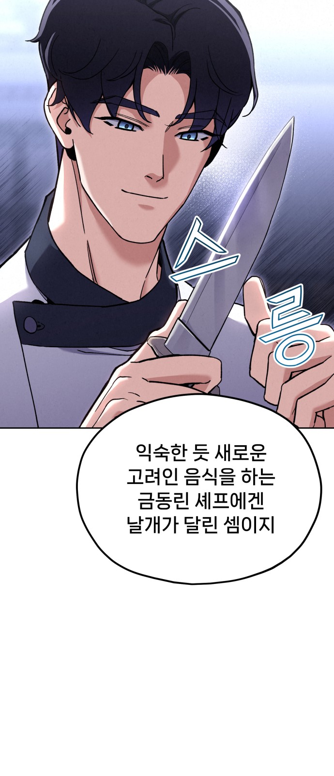149 페이지