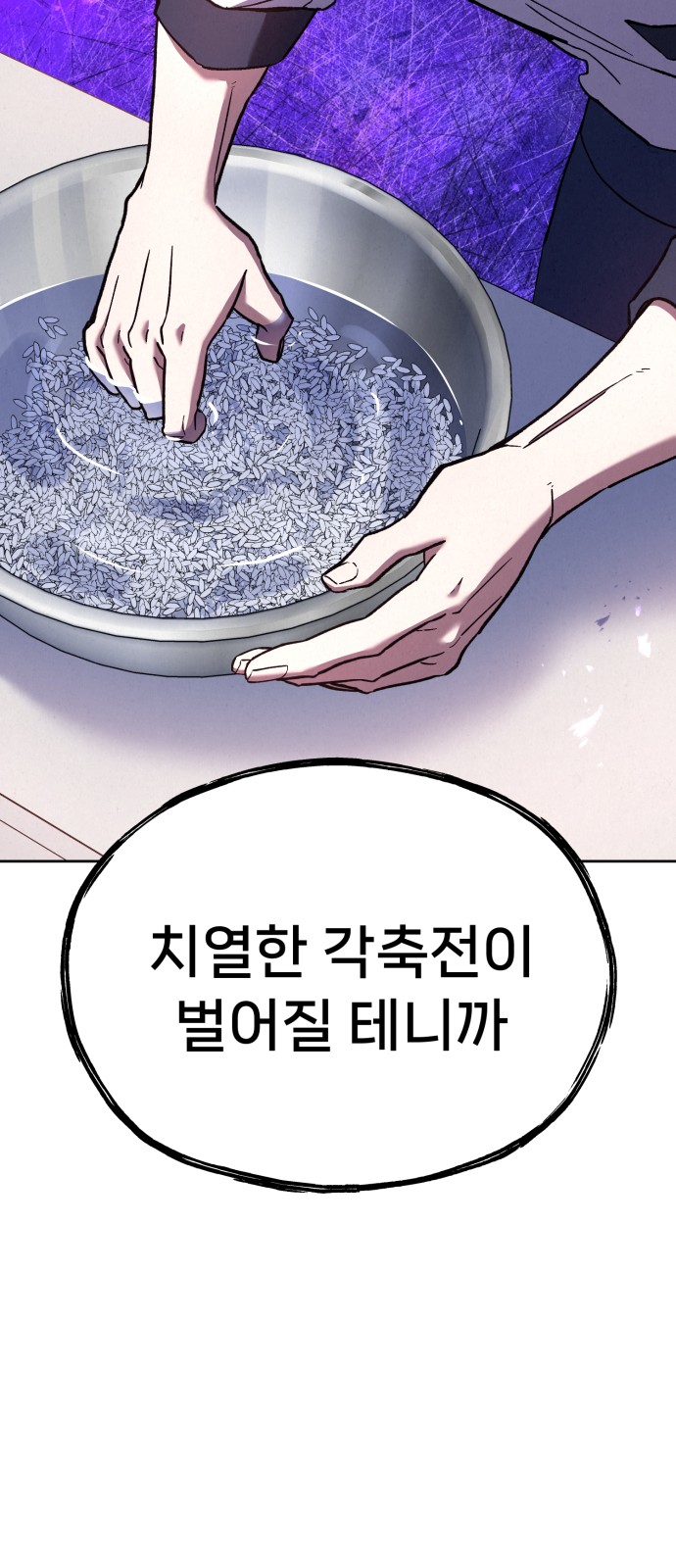 154 페이지