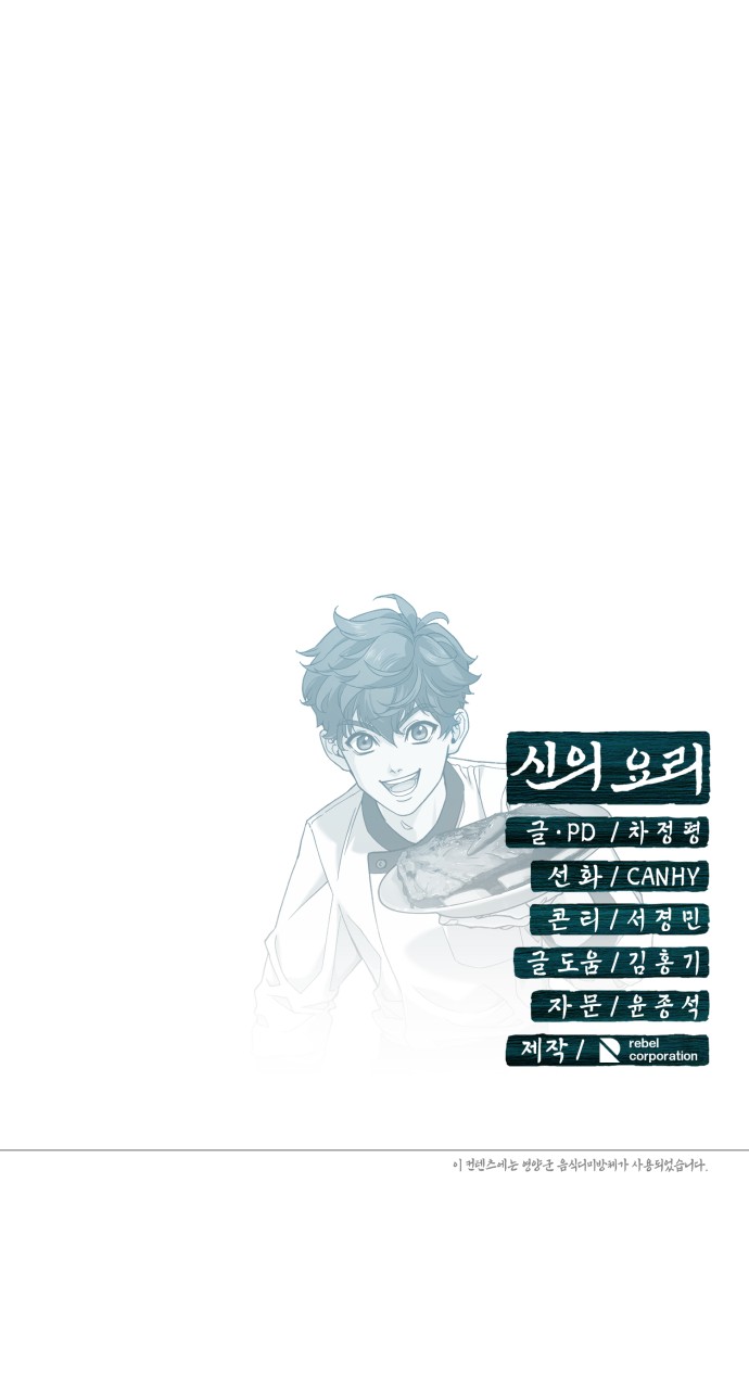 155 페이지