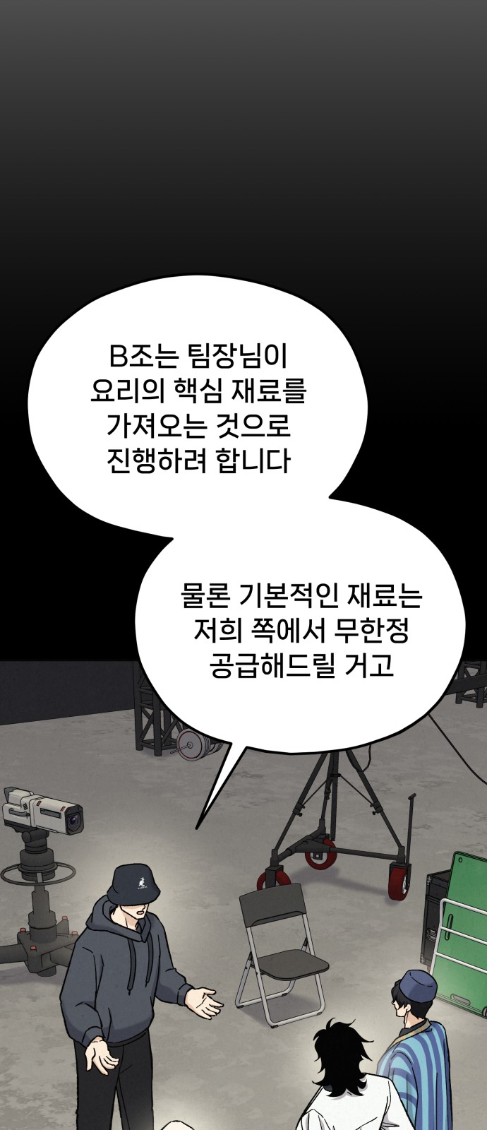 28 페이지