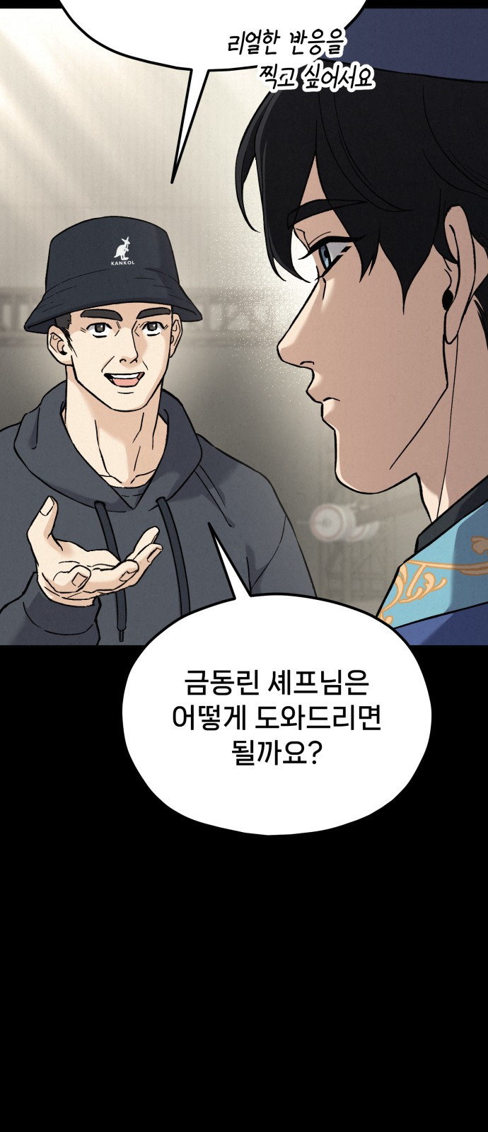 33 페이지