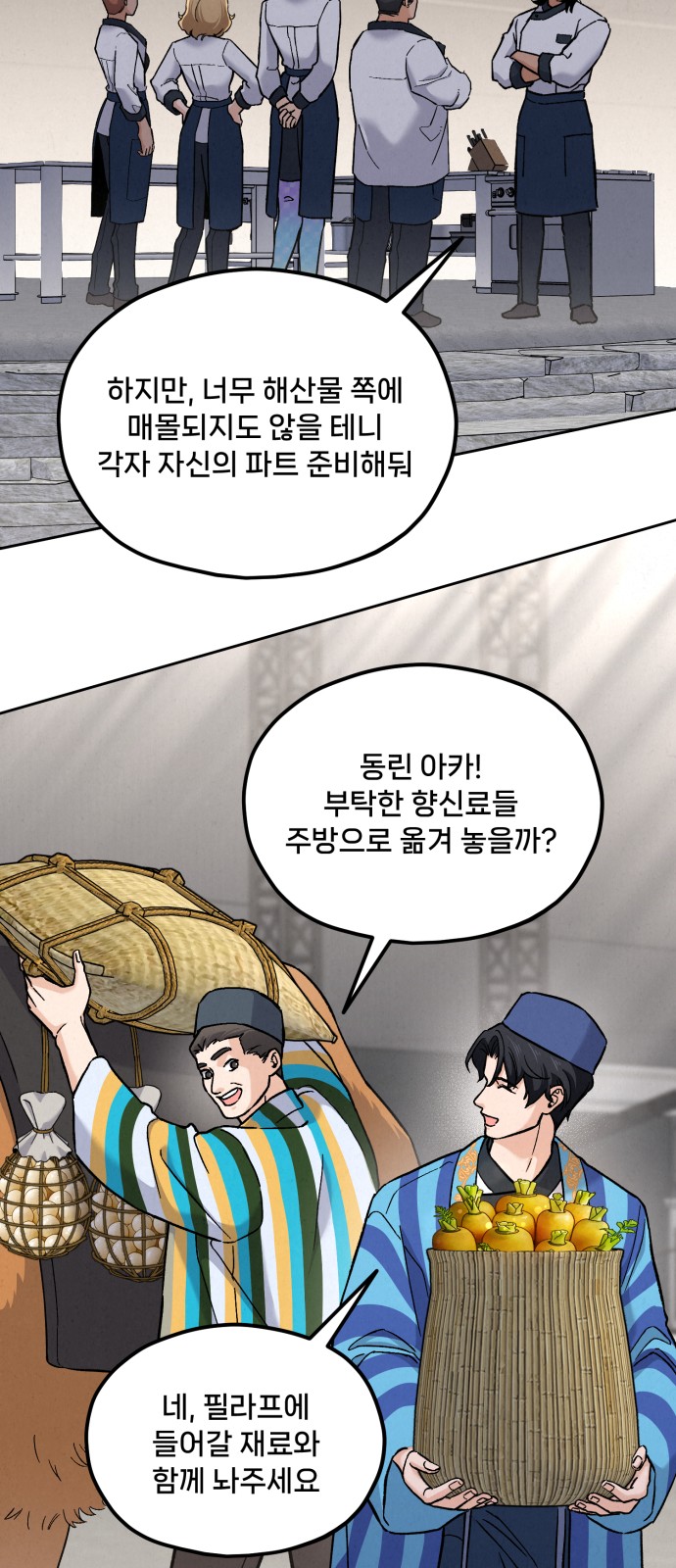 42 페이지