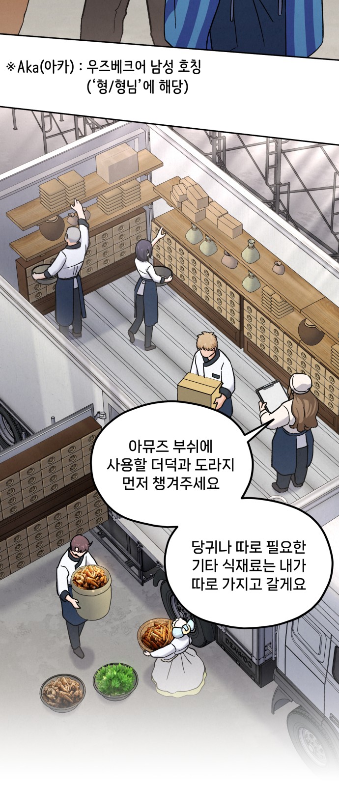 43 페이지