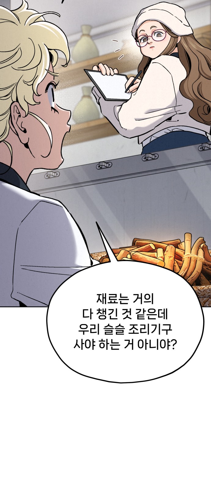 45 페이지
