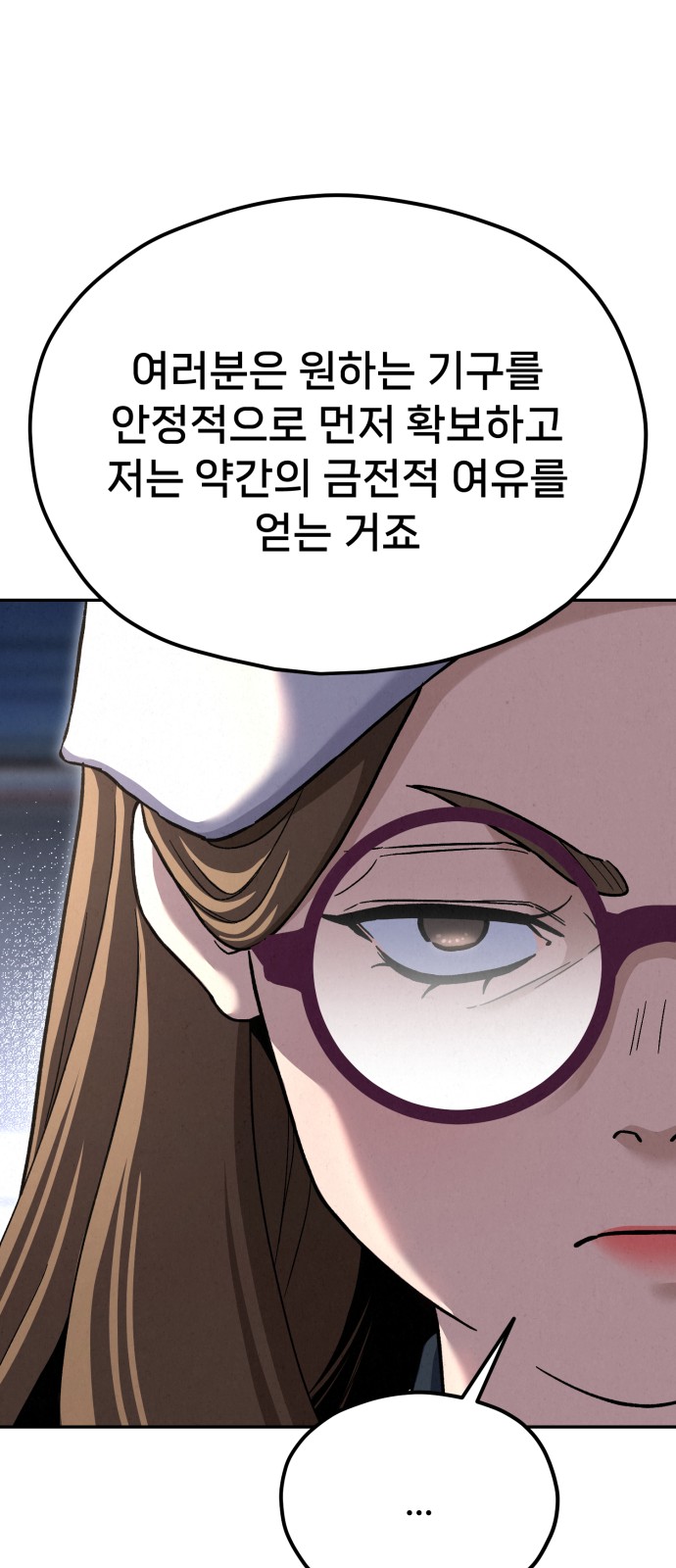 66 페이지