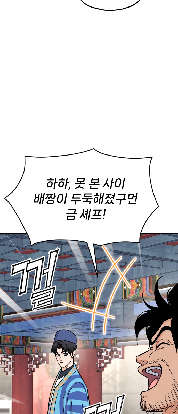 67 페이지