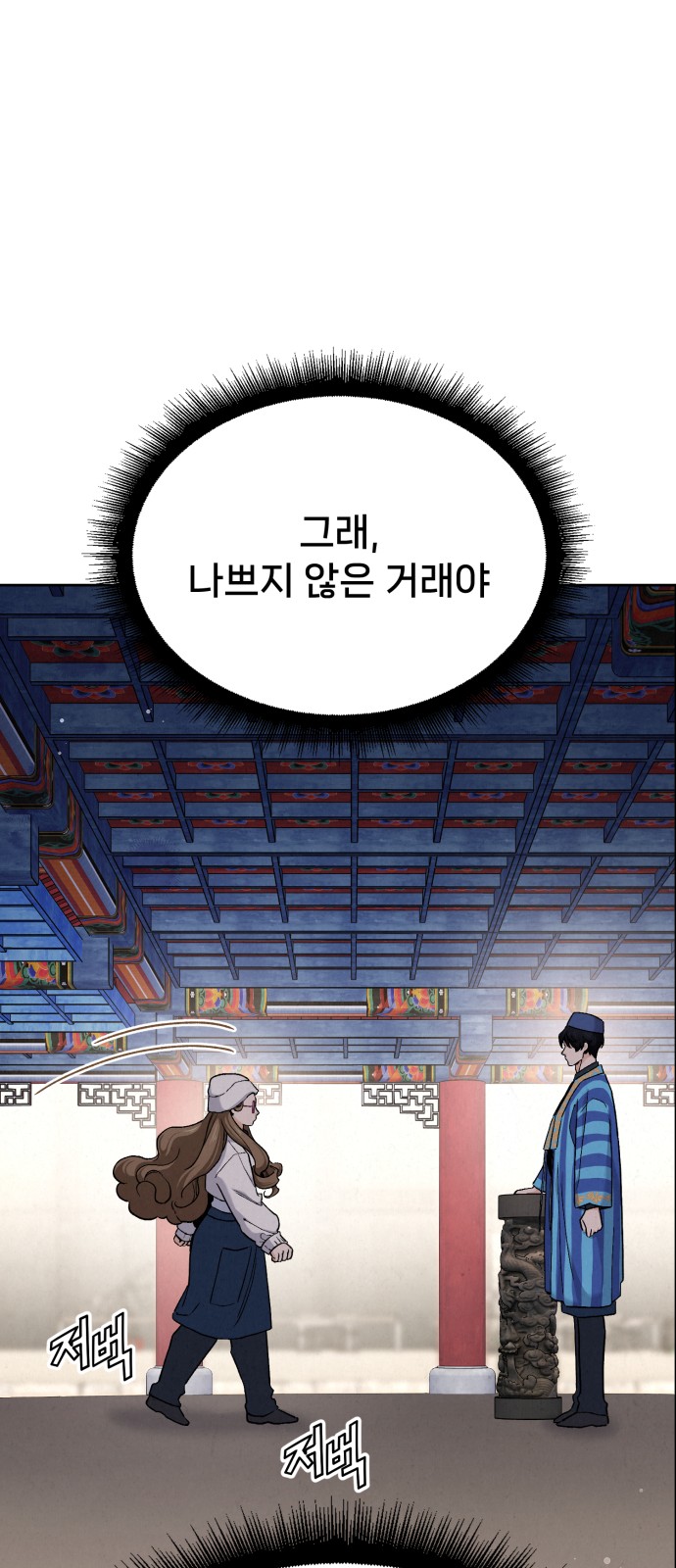 73 페이지