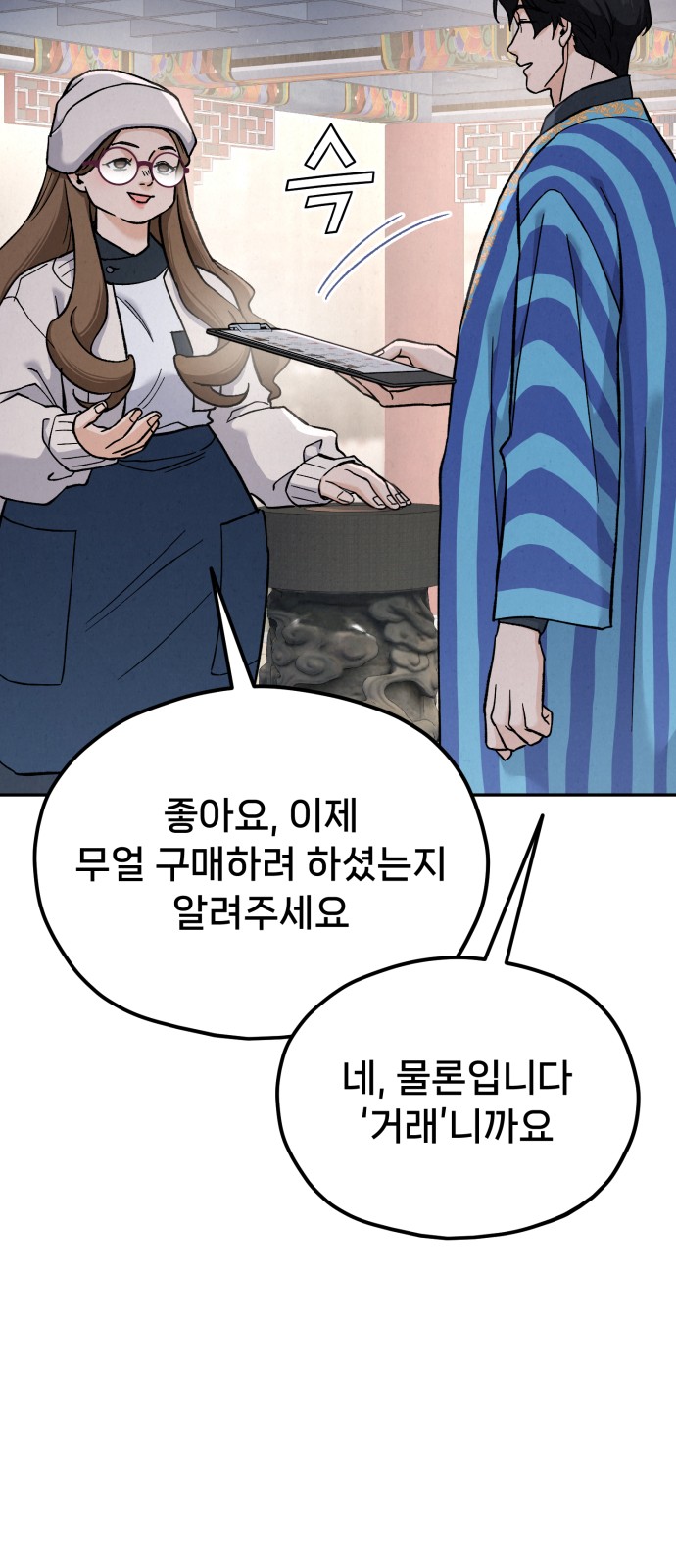 75 페이지