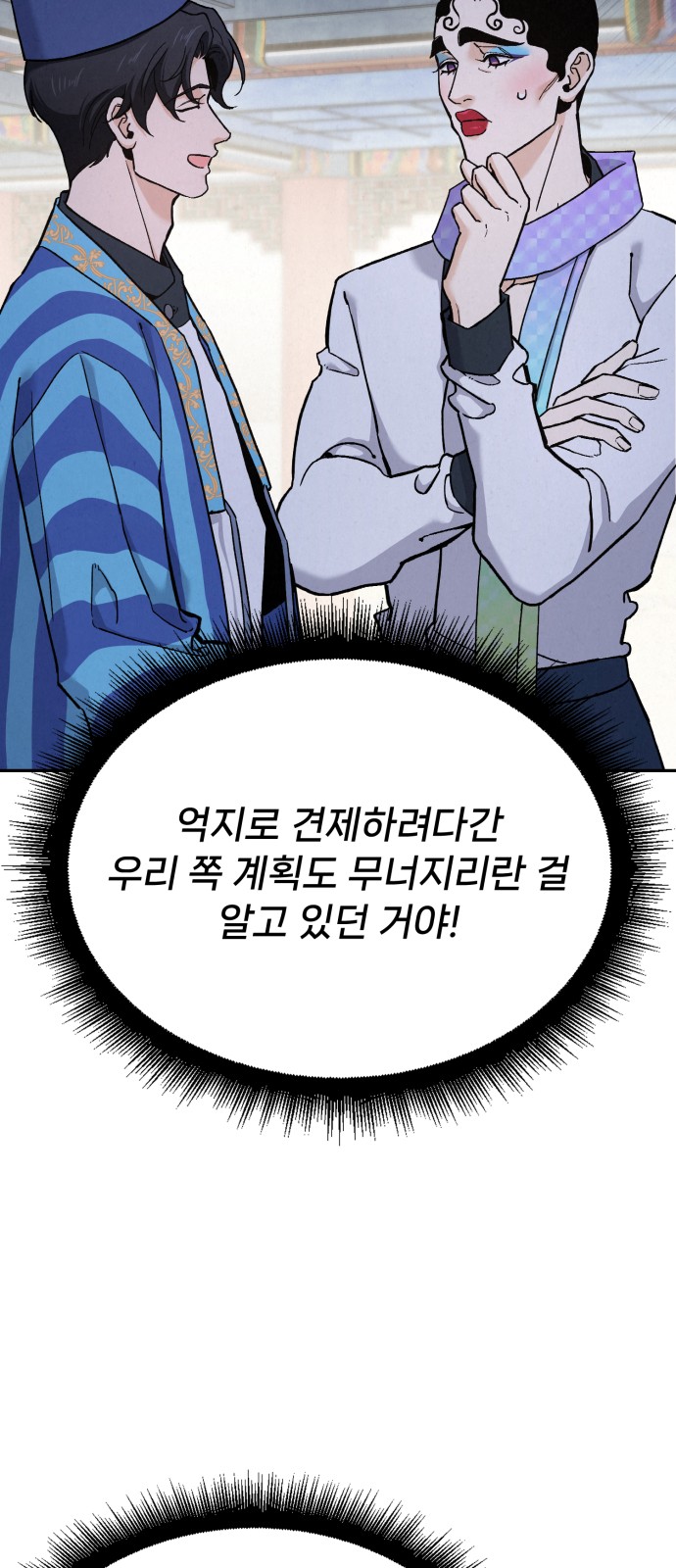79 페이지