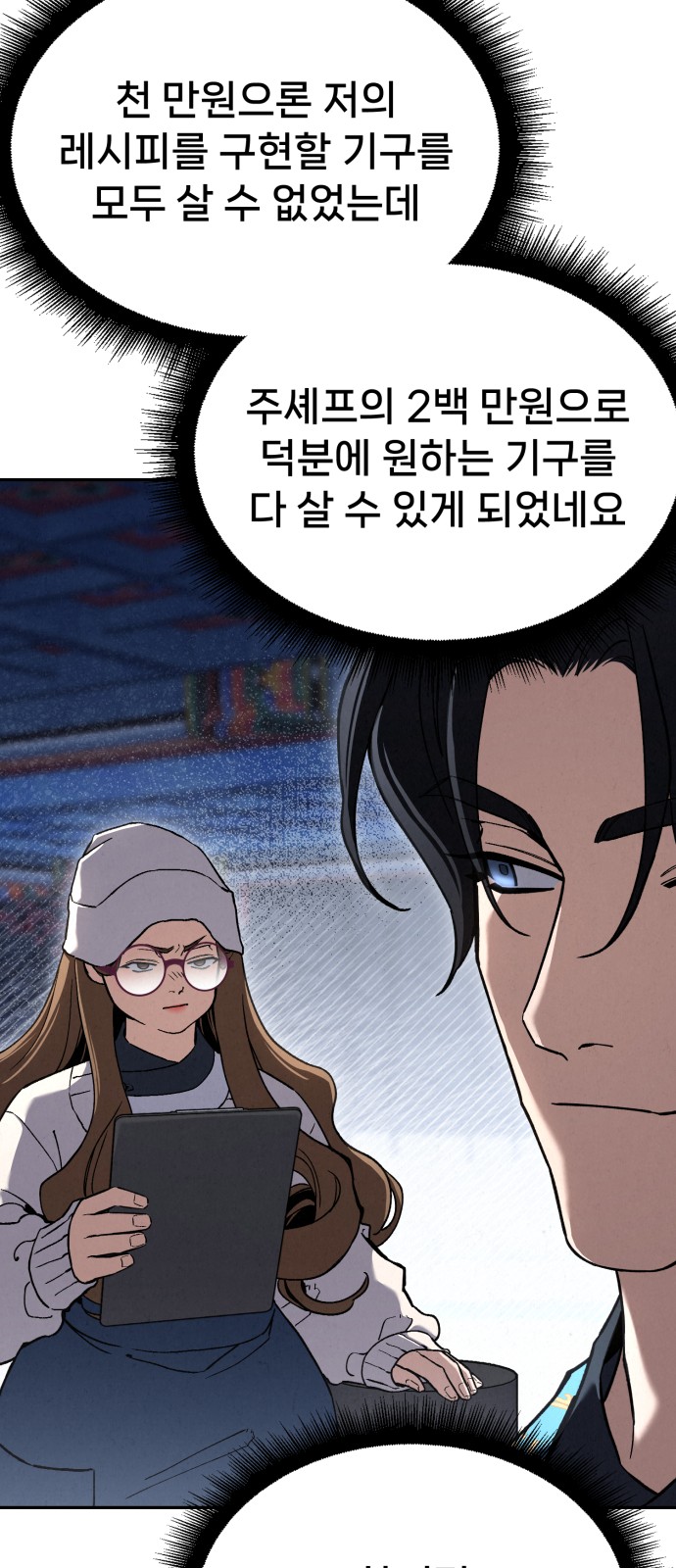 80 페이지