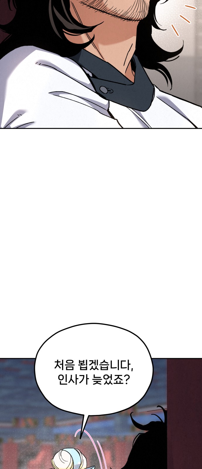 84 페이지