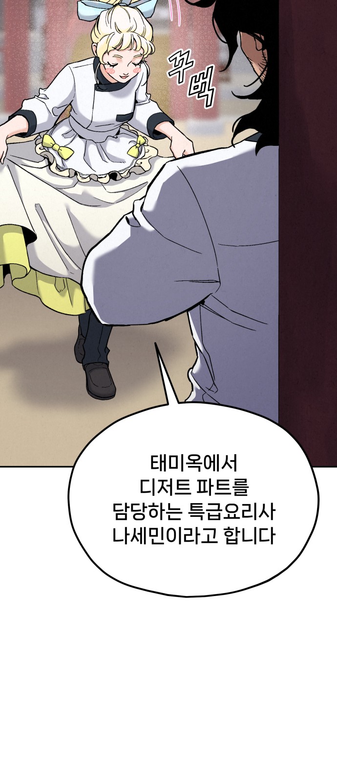 85 페이지