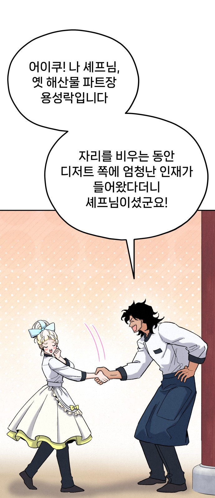 86 페이지