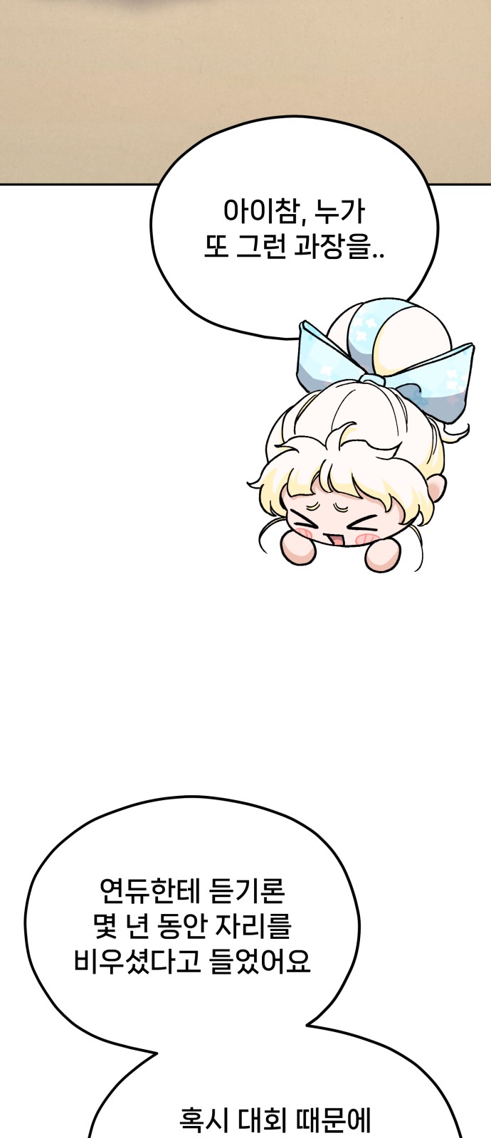 87 페이지