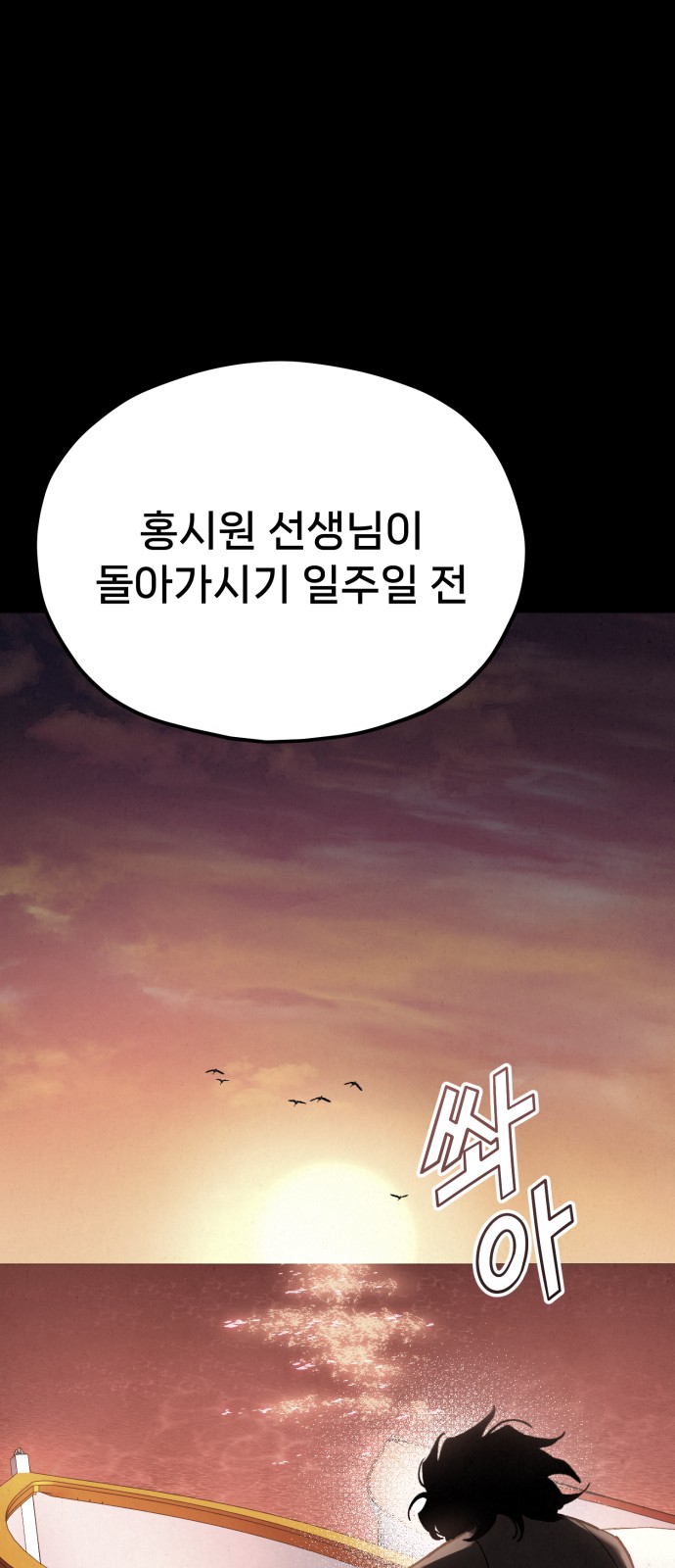 90 페이지