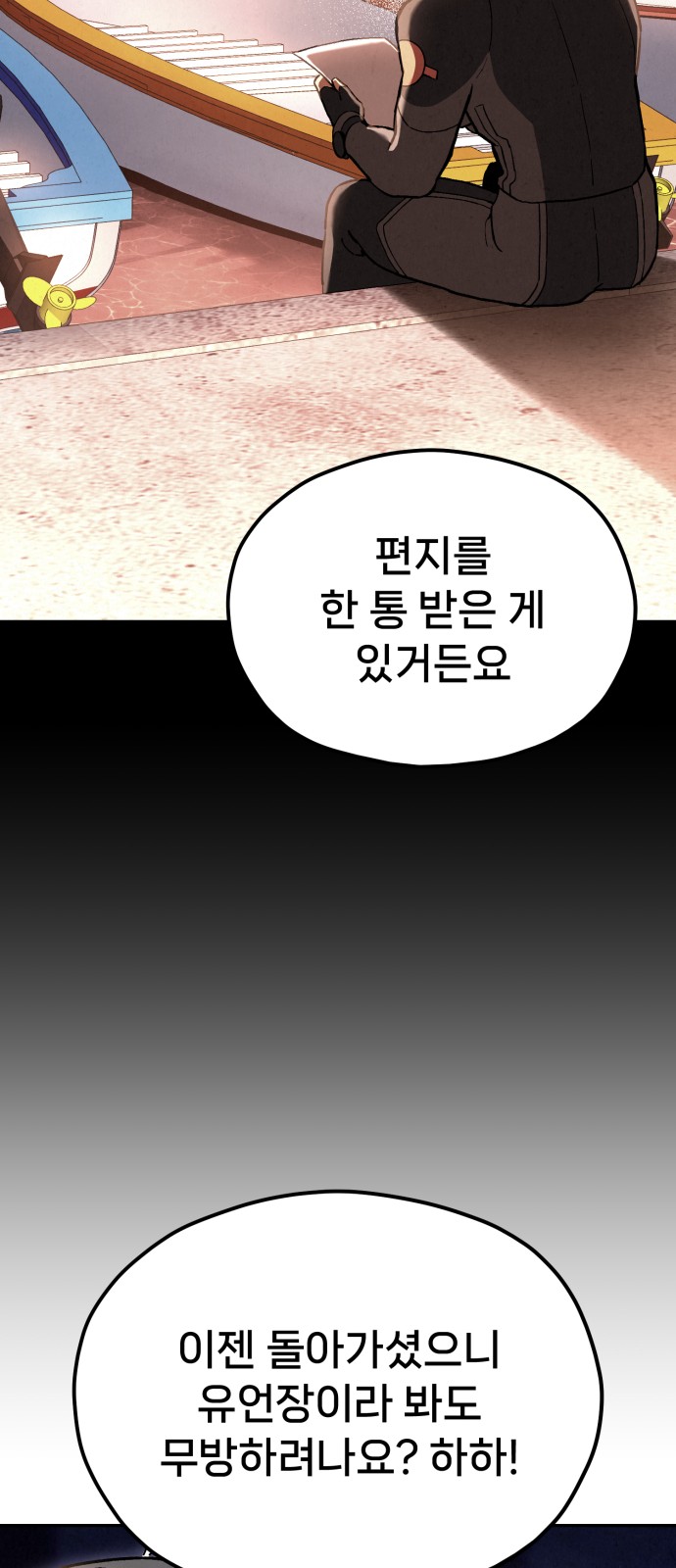 91 페이지