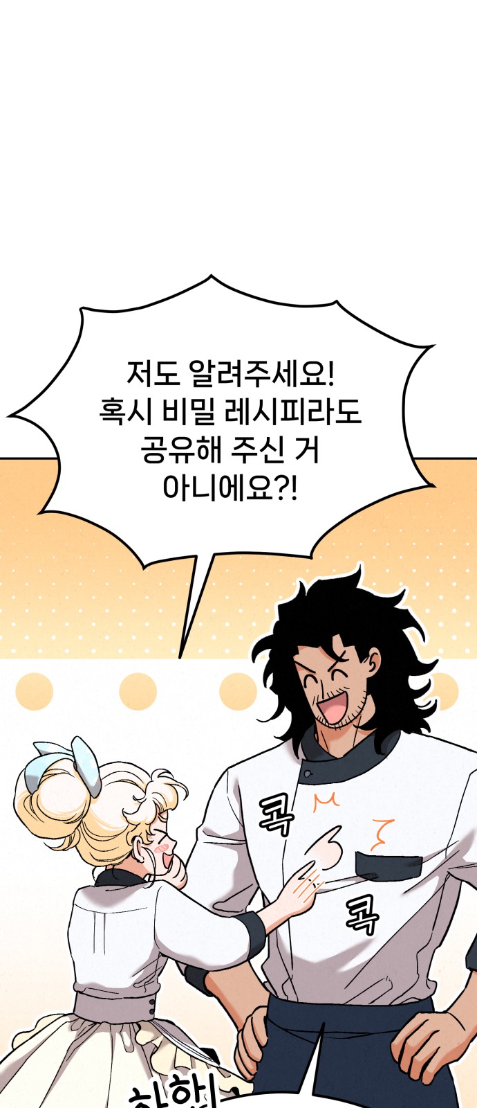 93 페이지