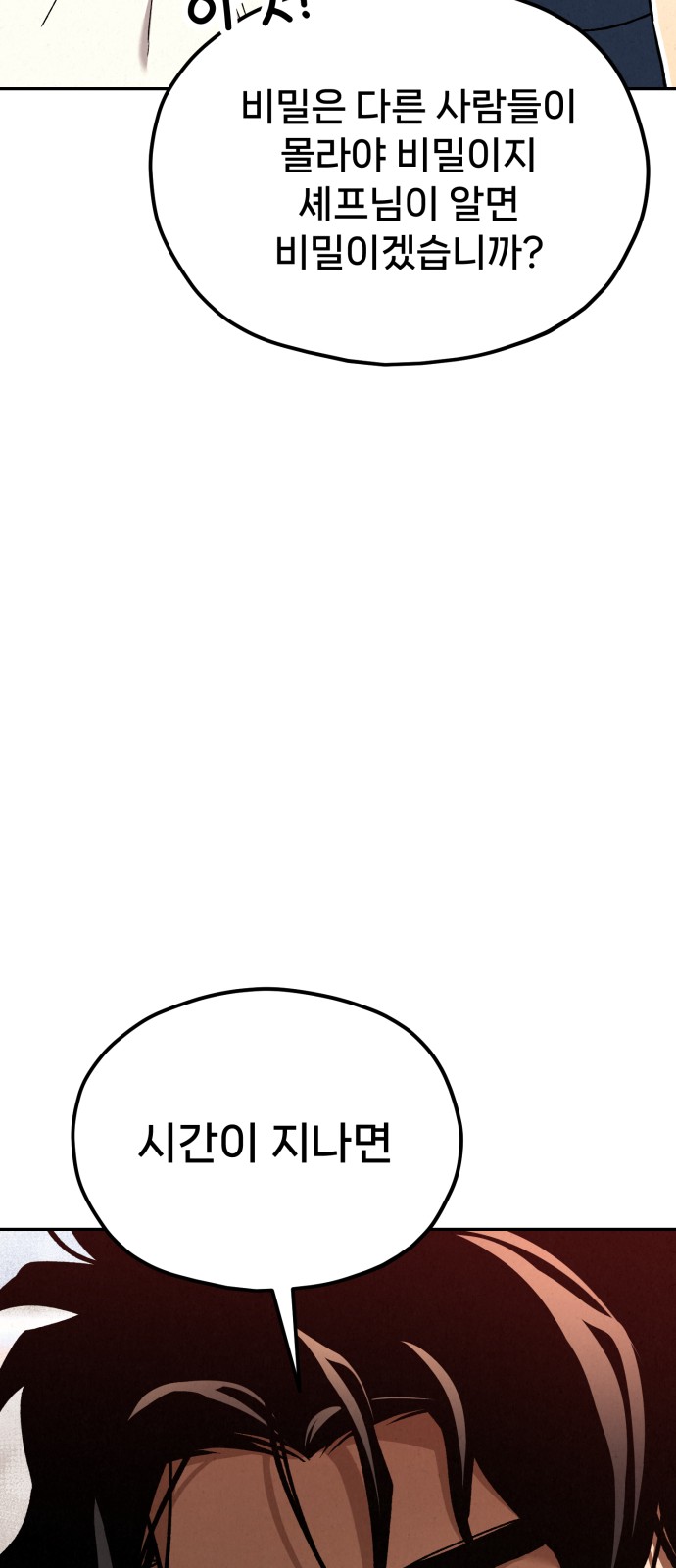 94 페이지