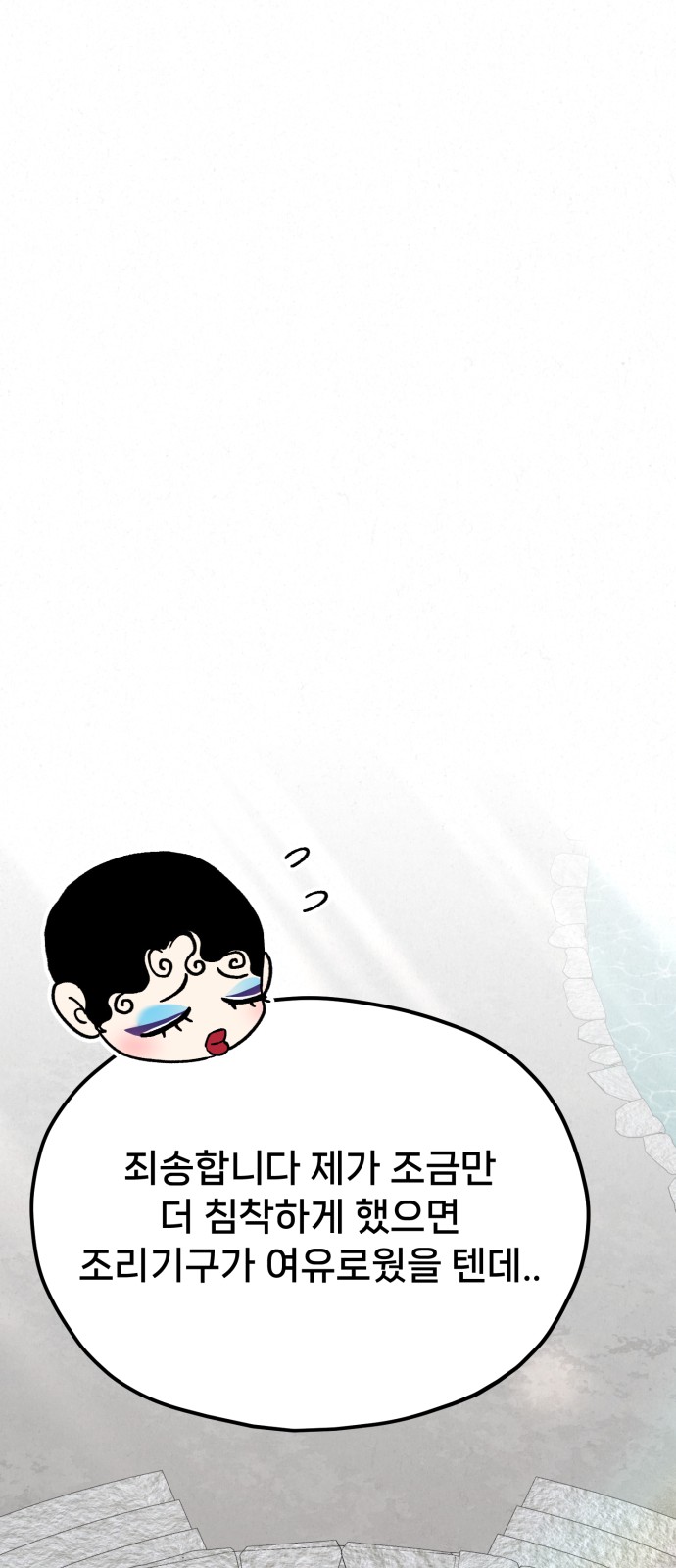 96 페이지