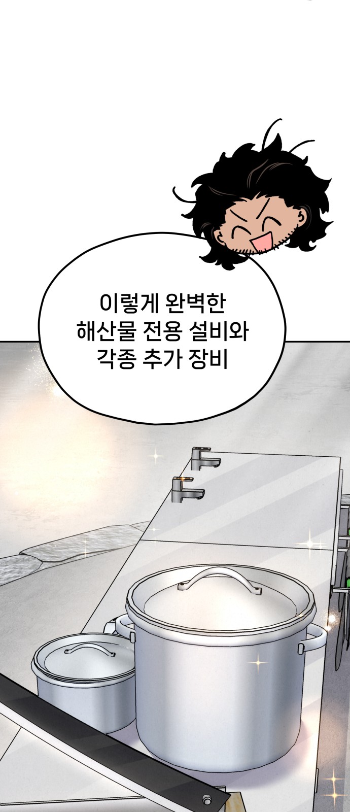 98 페이지