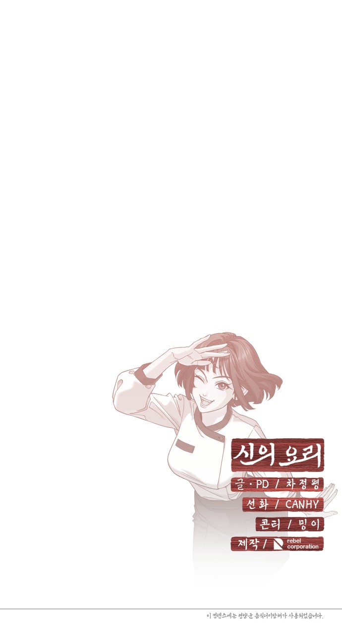 101 페이지