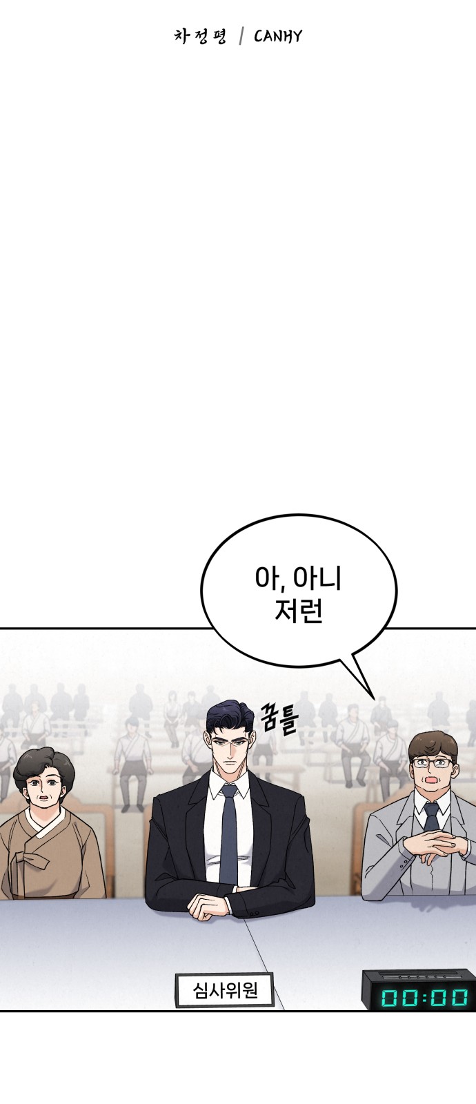 12 페이지