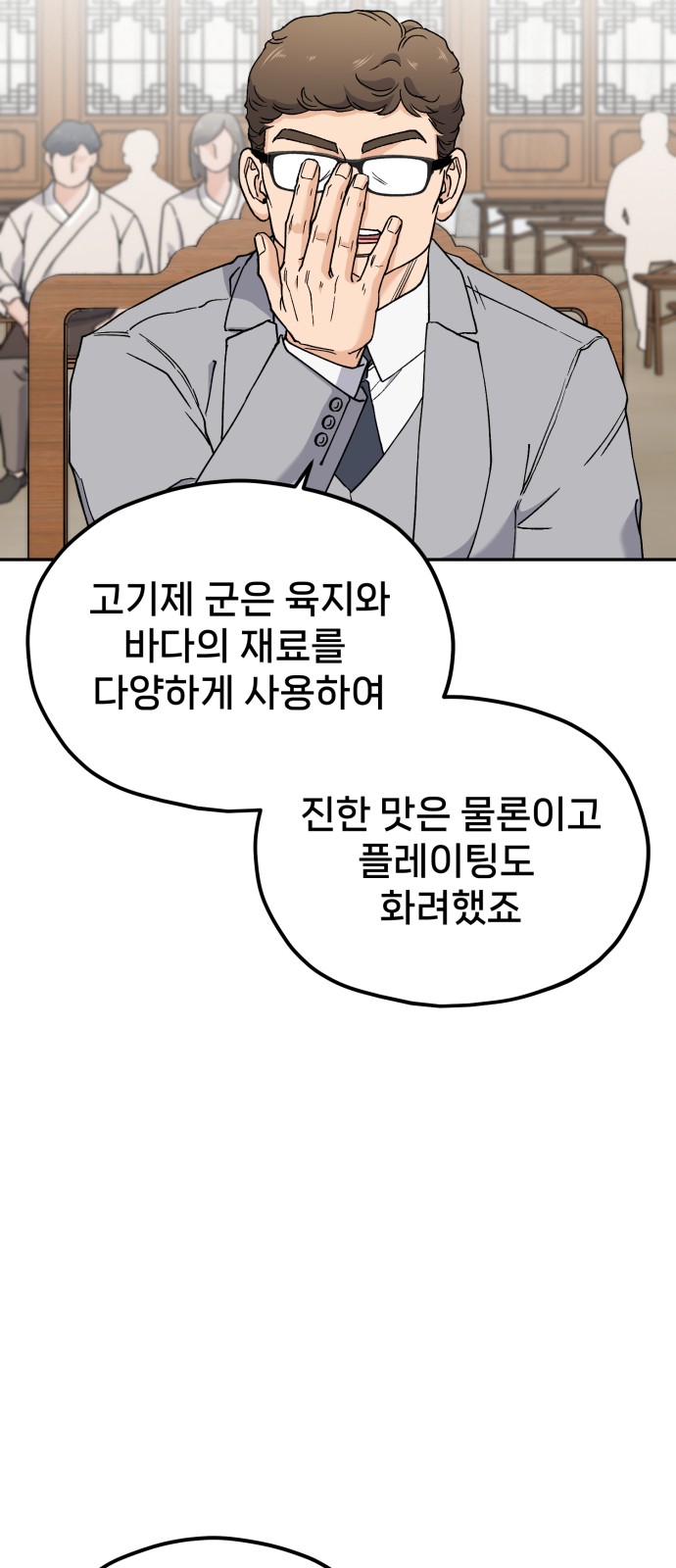 31 페이지