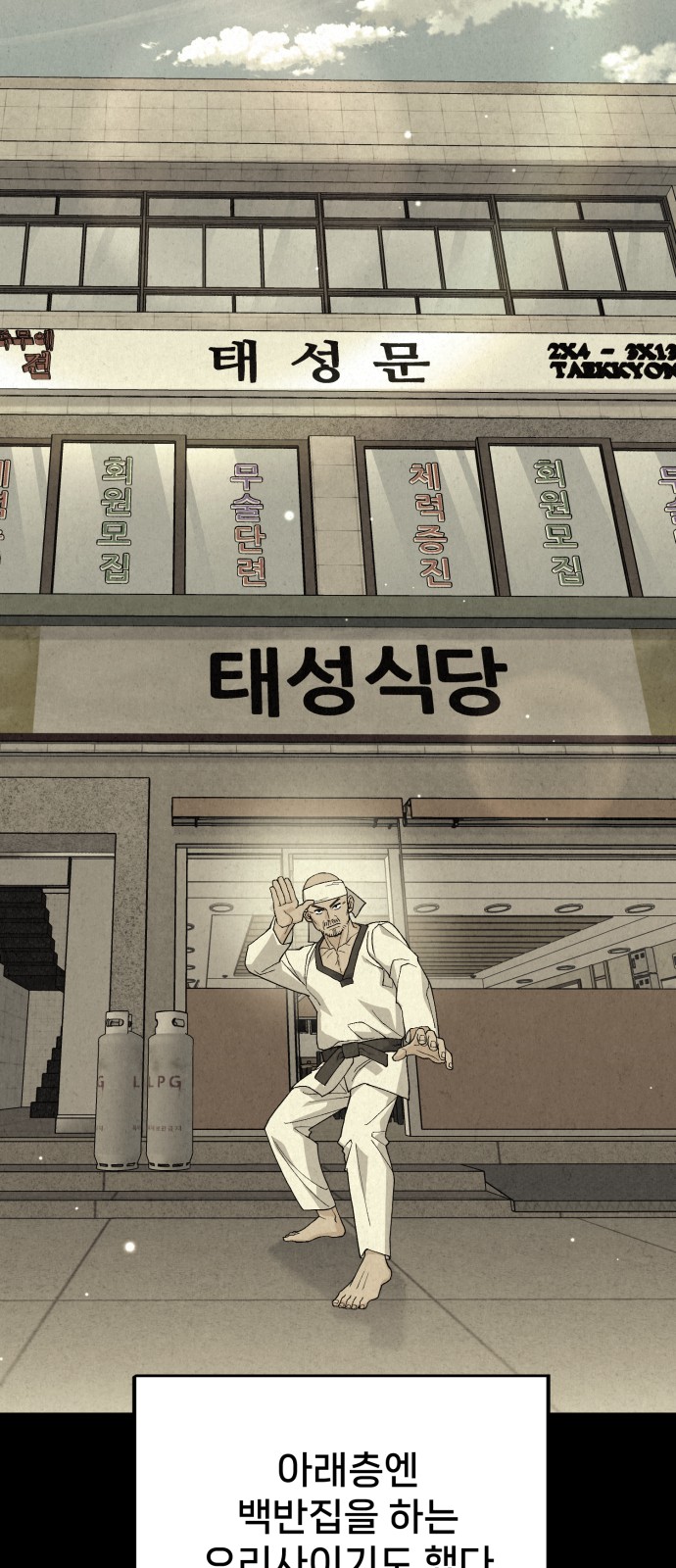 41 페이지