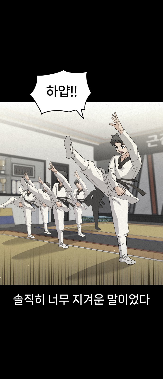 48 페이지