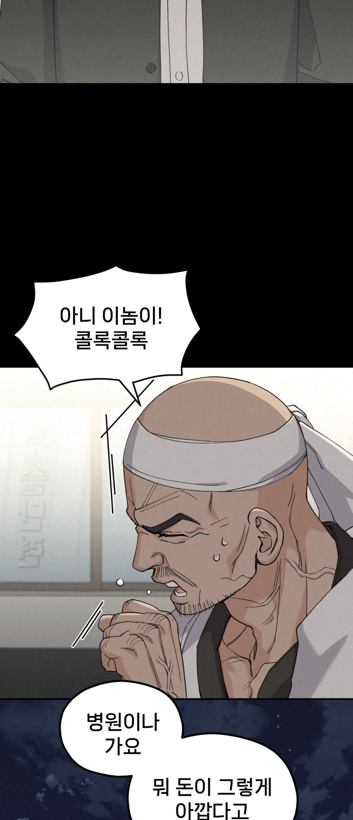 53 페이지