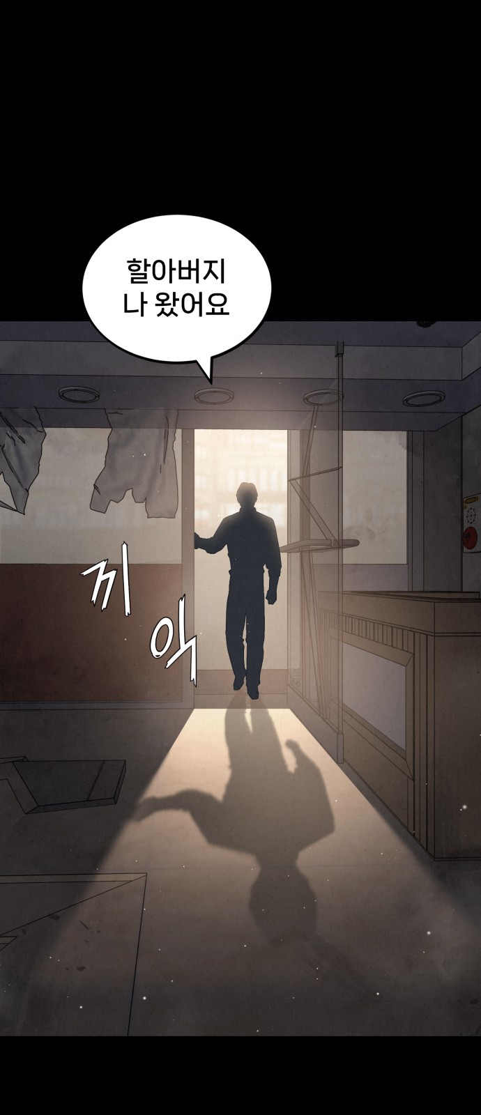 59 페이지