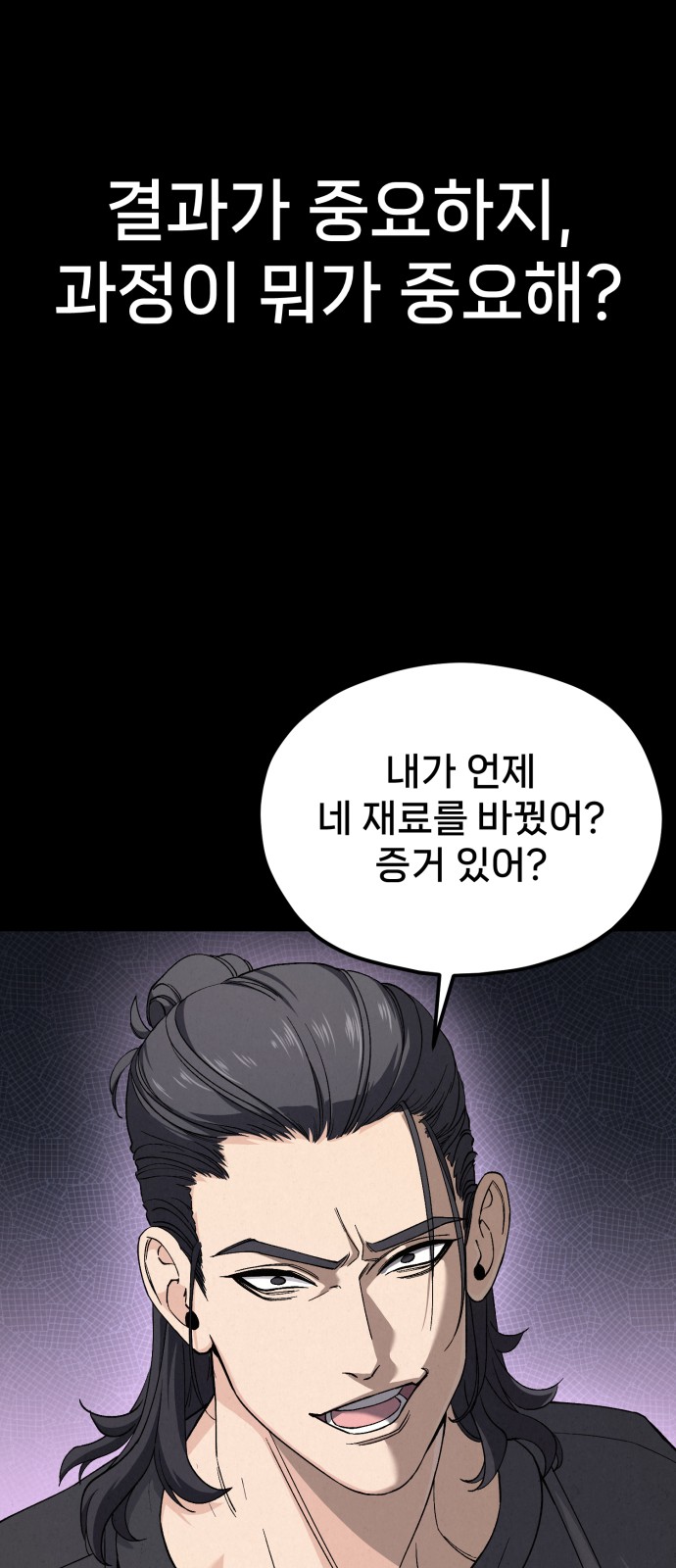 67 페이지
