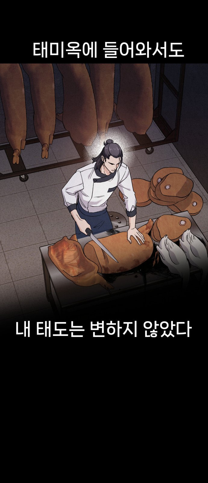70 페이지