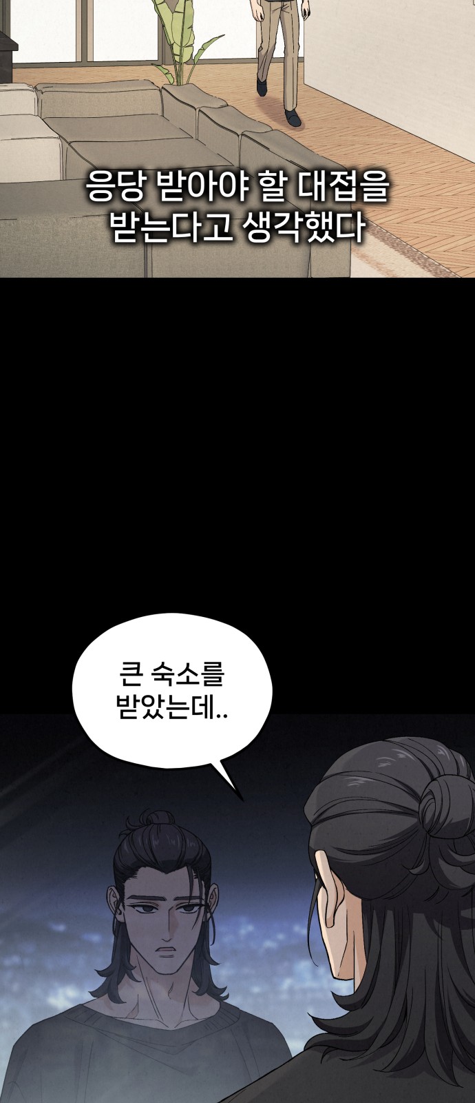 73 페이지