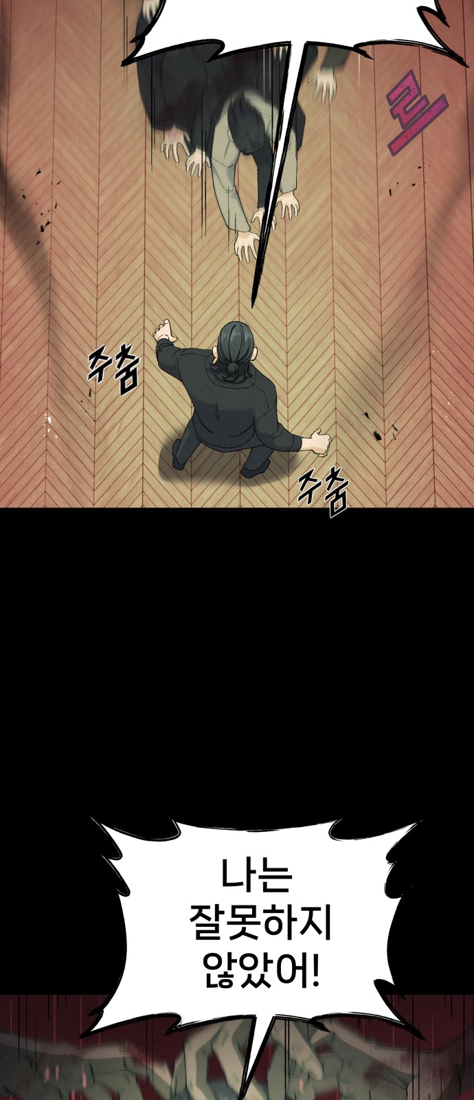 79 페이지