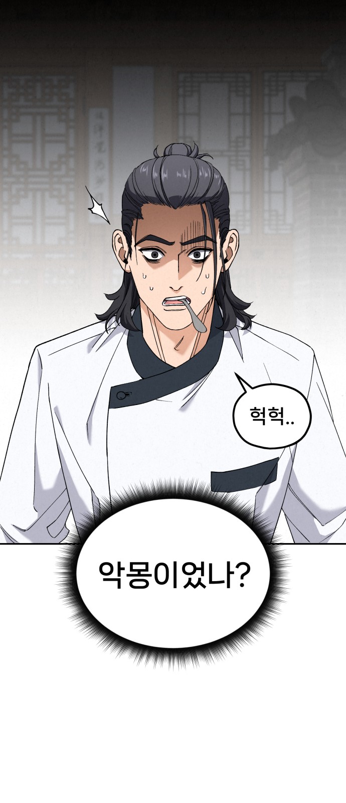 82 페이지