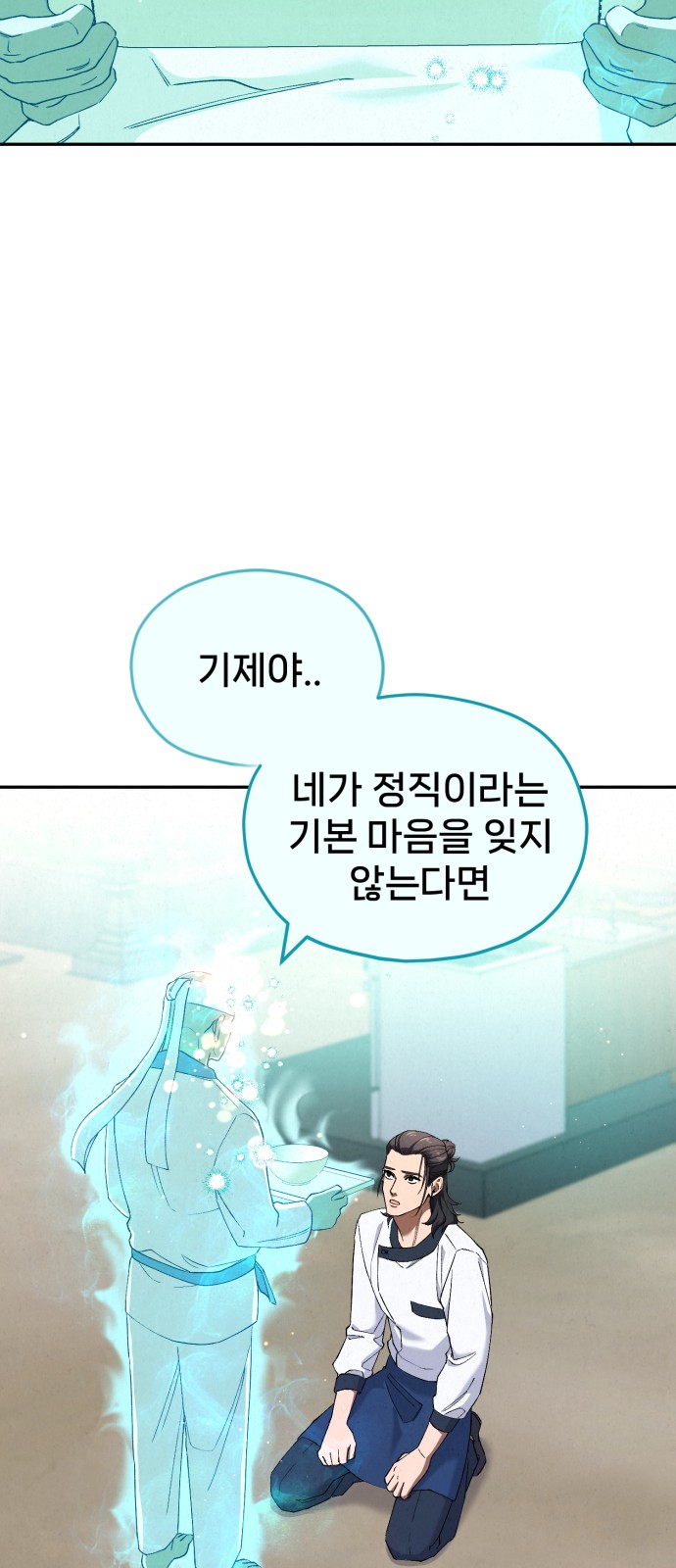 85 페이지
