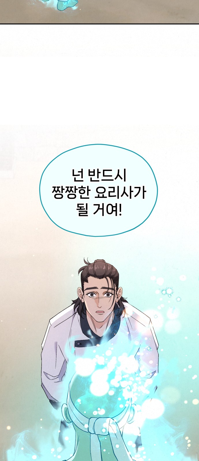 86 페이지