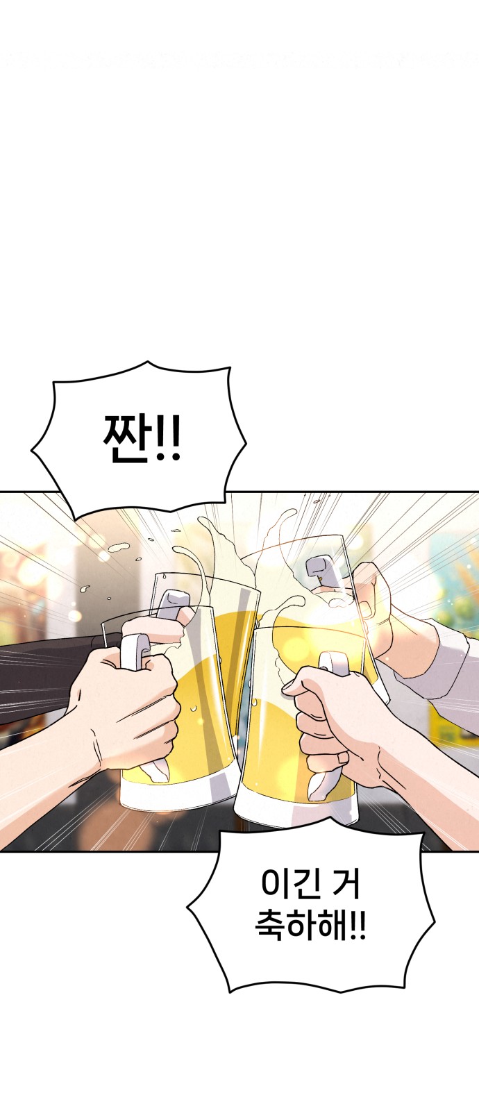 90 페이지