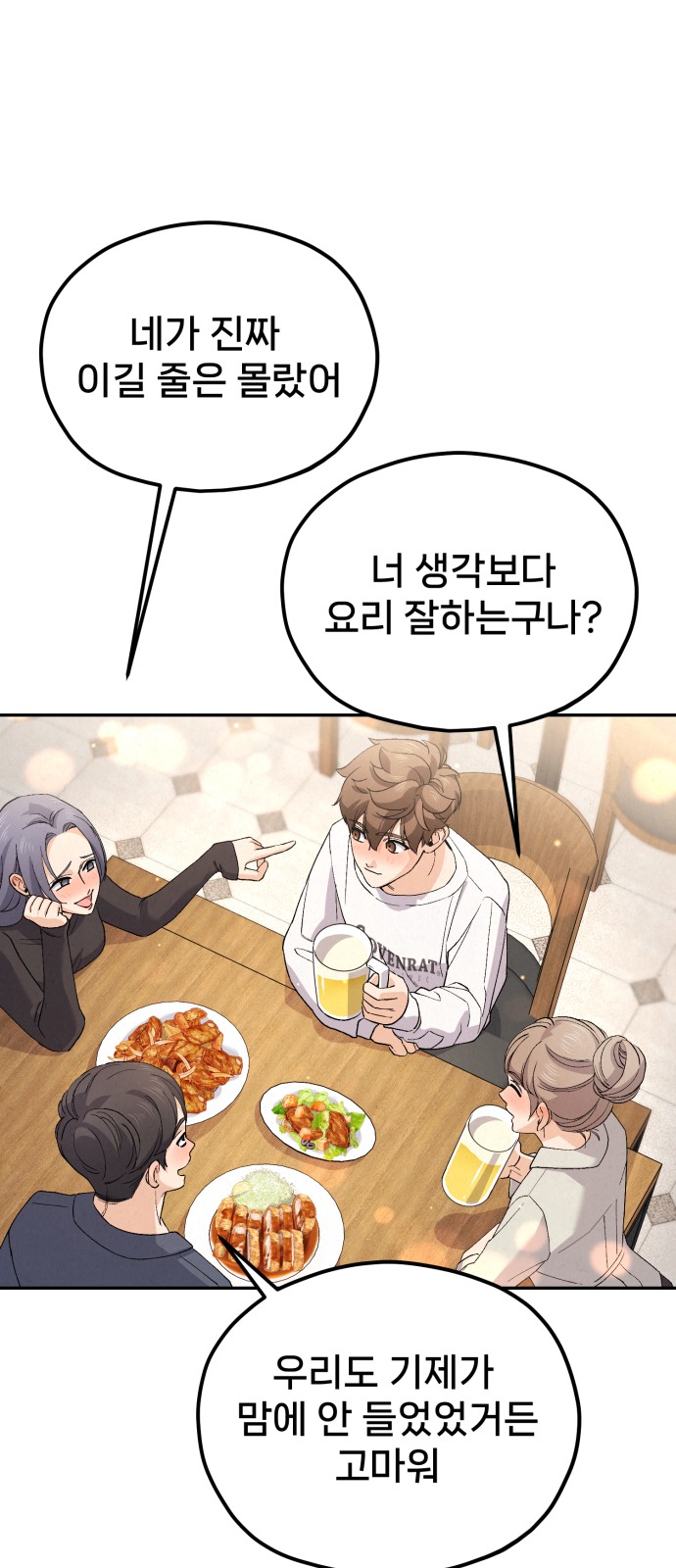 91 페이지