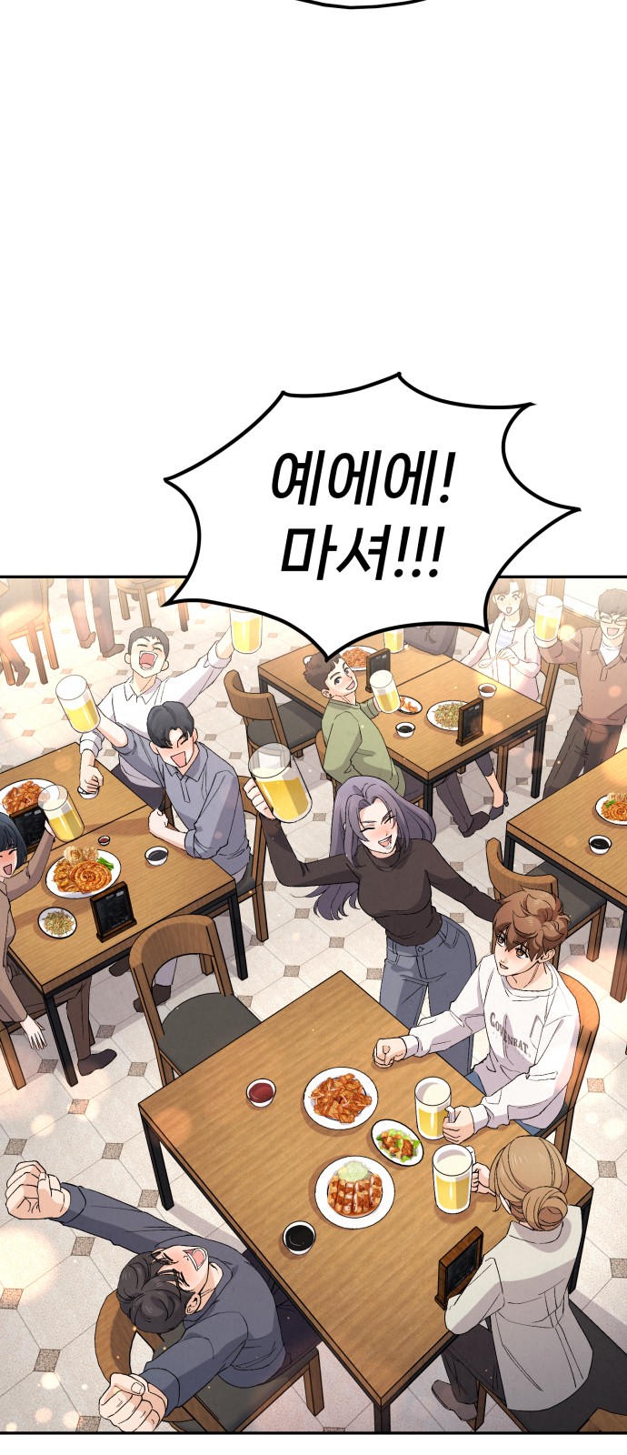 92 페이지