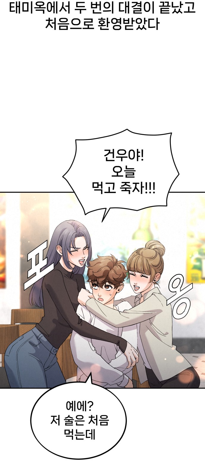 93 페이지